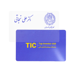 کارت ویزیت لاکچری و مدیریتی